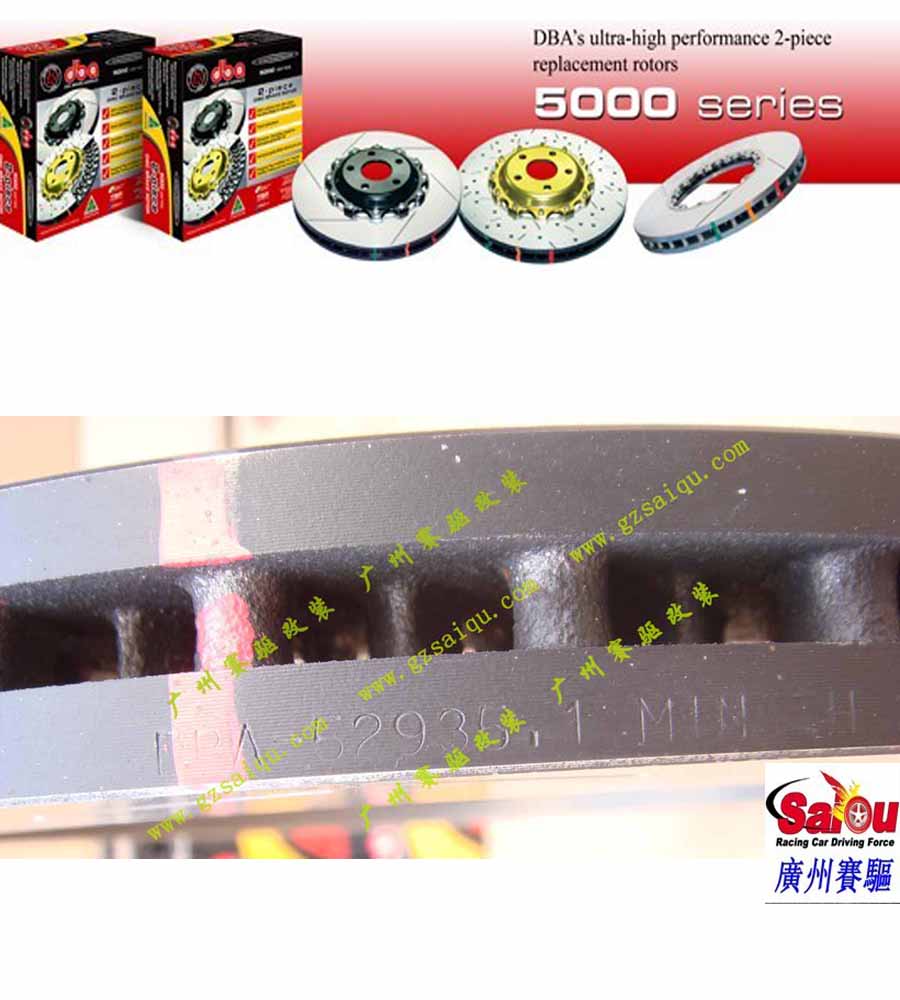批發(fā)330mm剎車碟、畫線碟、剎車改裝、BREMBO剎車改裝供應345mm剎車盤、打孔盤、剎車改裝、剎車改裝代理355mm加大碟、打孔畫線碟、剎車改裝、剎車改裝銷售362mm改裝碟、剎車改裝、剎車改裝供應改裝380mm畫線盤、剎車改裝、剎車改裝