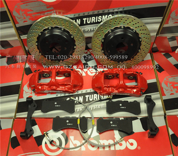 brembo剎車(chē)套件