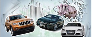 反壟斷后車企降價(jià)大盤點(diǎn)，外方急眼稱中國保護(hù)主義