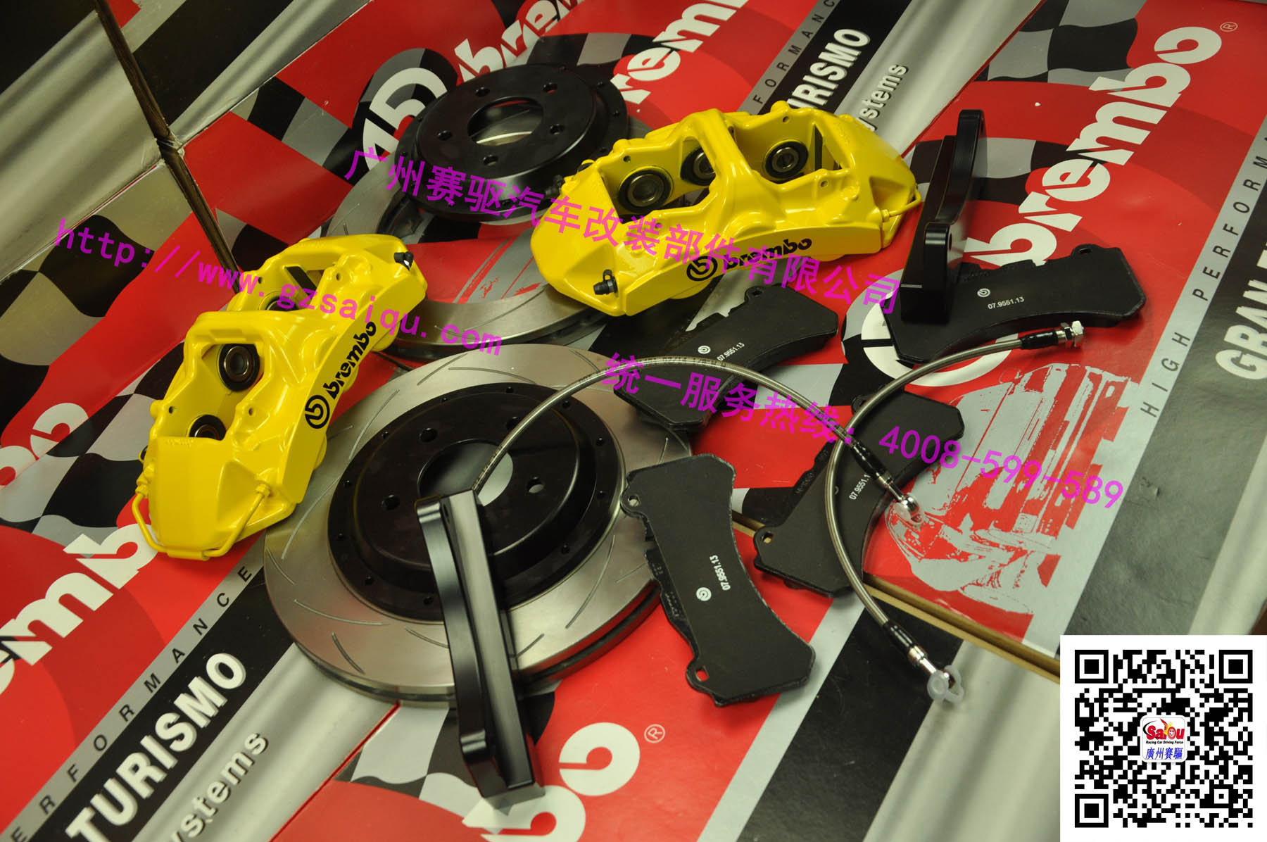 正品Brembo剎車(chē)