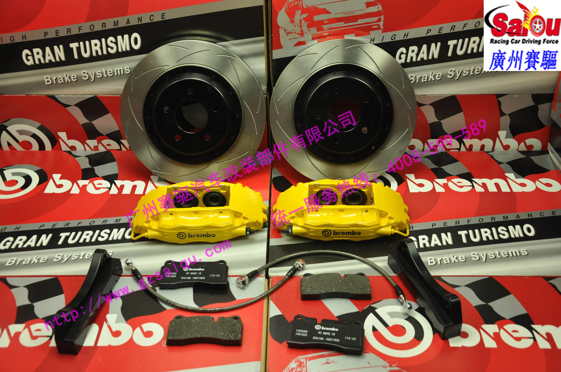 BREMBO F50剎車(chē)套裝