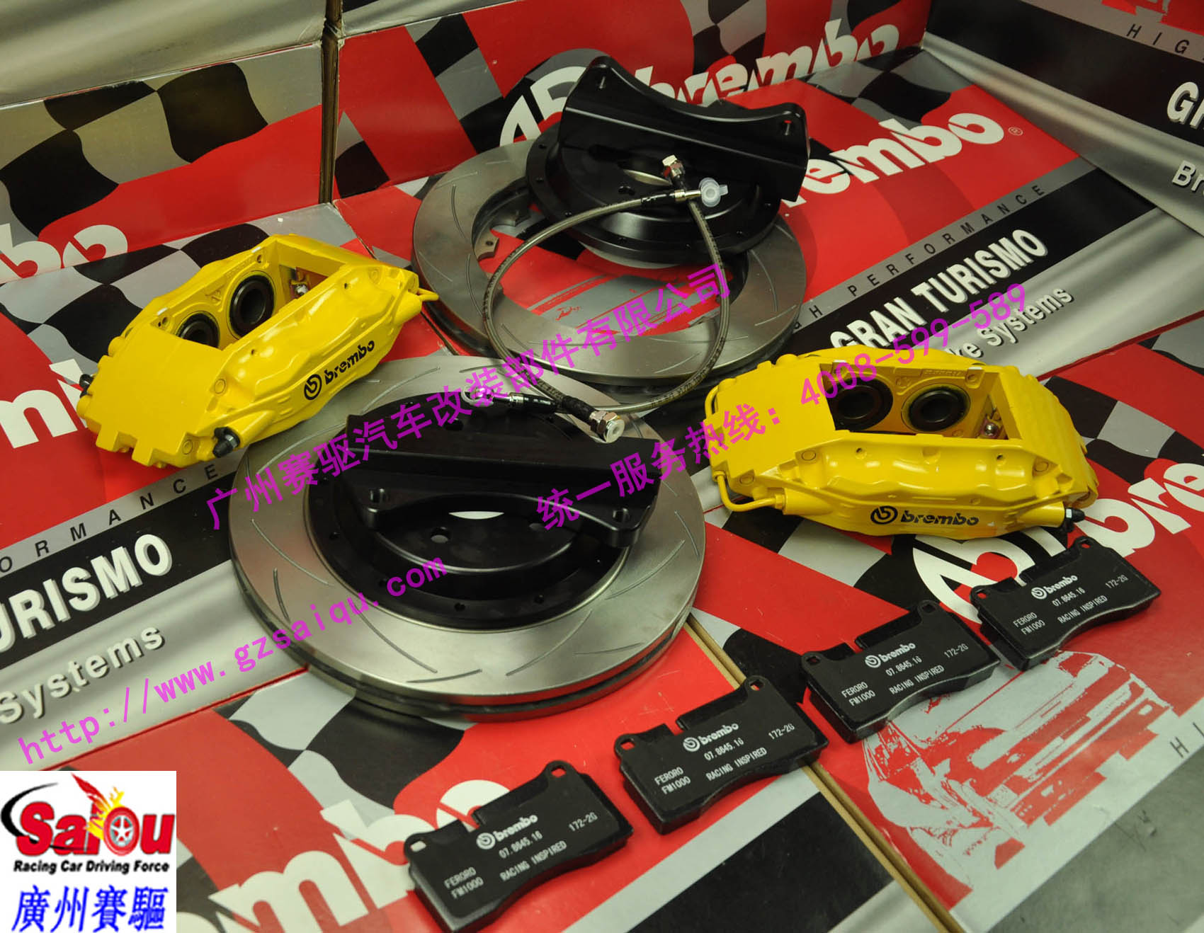 BREMBO原裝剎車(chē)片