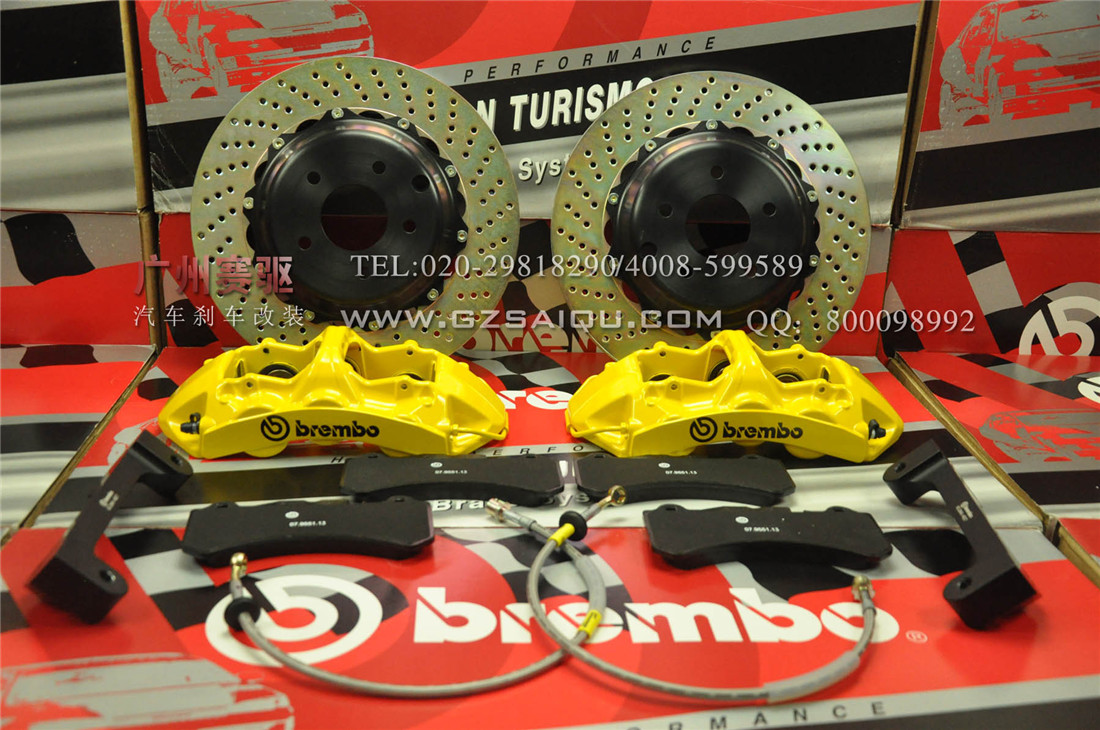 Brembo GT版剎車(chē)套裝